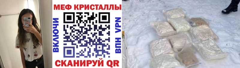 Виды наркотиков купить Шали КОКАИН  Мефедрон  Псилоцибиновые грибы  Марихуана  ГАШ  A PVP 