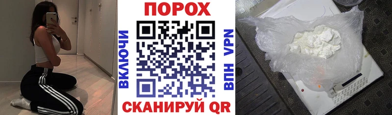 АМФ Розовый  наркошоп  Шали 