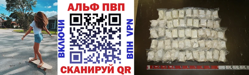 где продают наркотики Шали APVP Crystall