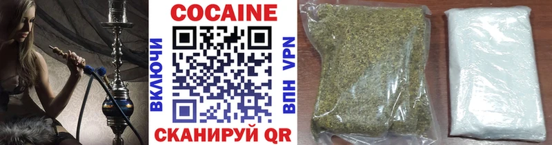 Кокаин 97%  магазин    Шали 