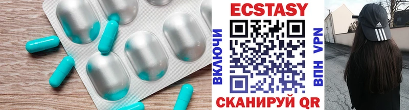 Ecstasy Дубай  купить закладку  Шали 