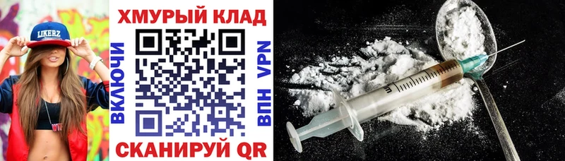 ГЕРОИН Афган Шали
