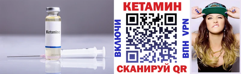 где продают   Шали  КЕТАМИН VHQ 