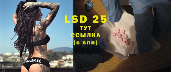 прущая мука Балахна