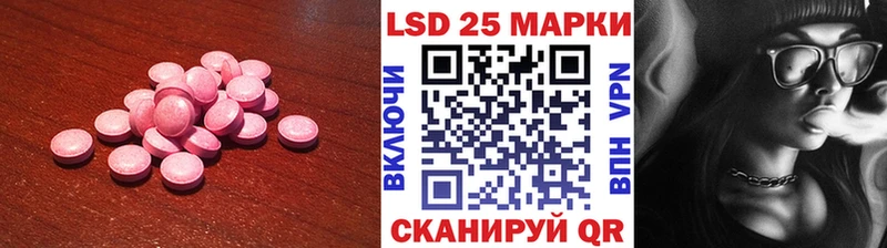 hydra tor  хочу наркоту  Шали  Лсд 25 экстази ecstasy 