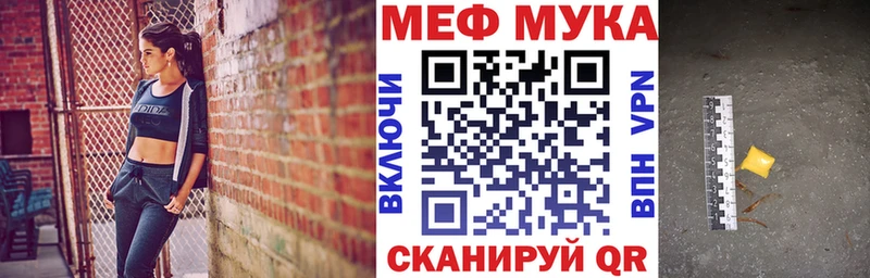 МЯУ-МЯУ кристаллы  mega зеркало  Шали 