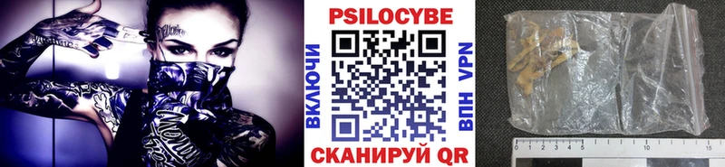 МЕГА как зайти  Шали  Галлюциногенные грибы GOLDEN TEACHER  хочу наркоту 