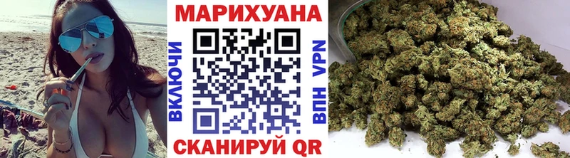 Бошки марихуана Ganja цена наркотик Шали